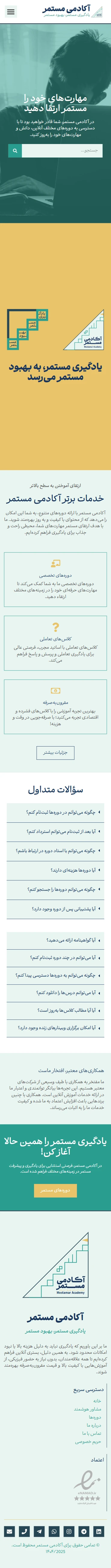 Mostamar Academy Website Mobile View
Designed by Mahdiyar Baladzadeh